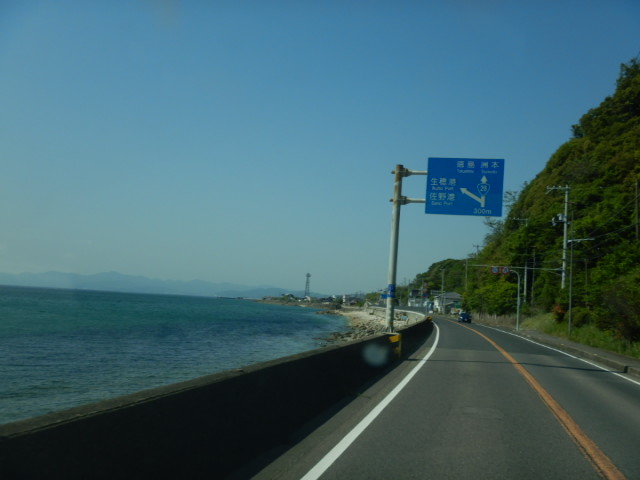 淡路島東側海岸を行く