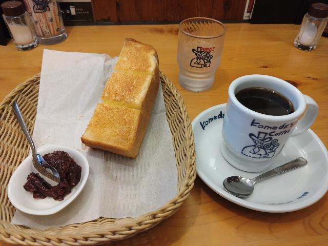 名古屋に来たら、とりあえず、喫...