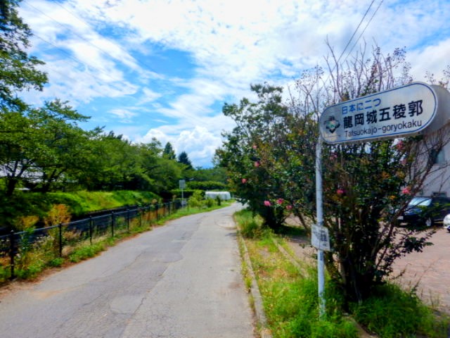 五稜郭？五稜郭は函館だろう。こ...