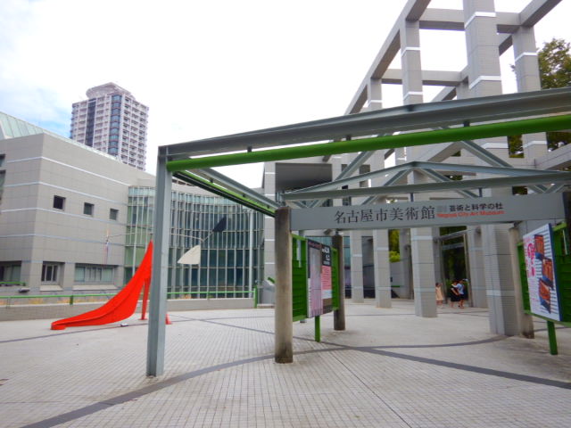 白川公園の中にこの美術館はある...
