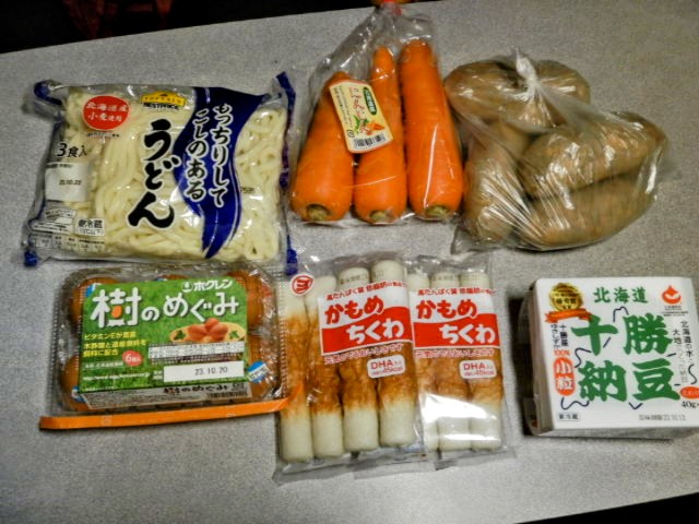 今日の「獲物」。現代の獲物取は...