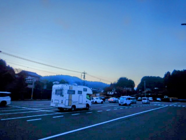 そこの道の駅で泊まった。