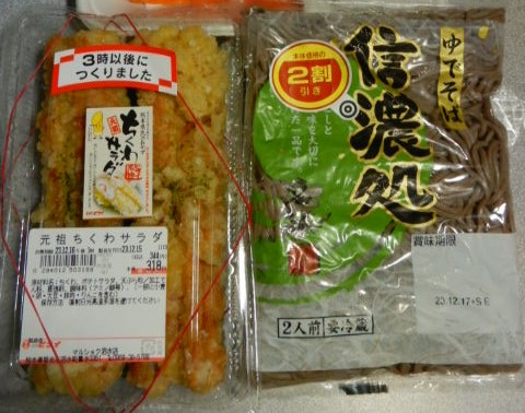 今夜の晩ご飯は何にするか決まら...