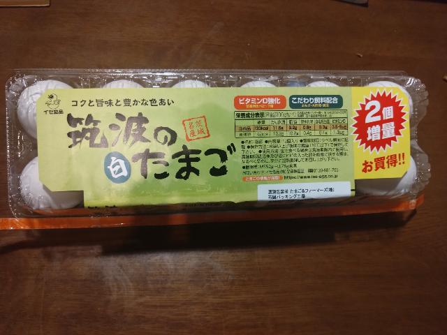初めて見た、買った。玉子12個...