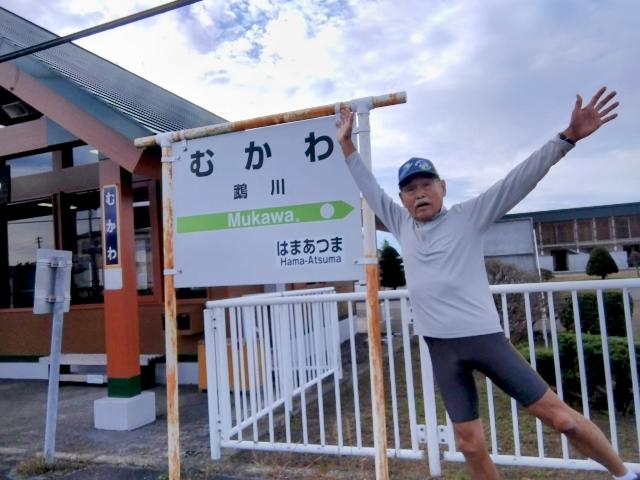 苫小牧からの日高本線終点駅。 ...