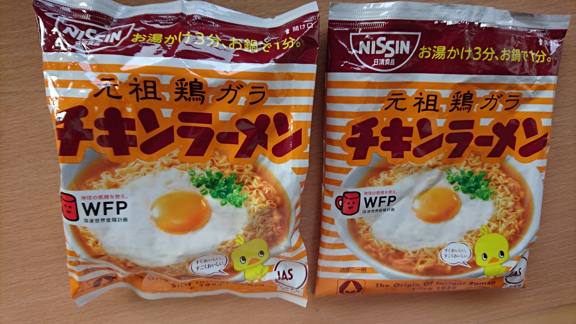 味覚障害 ハルのブログ Bloguru