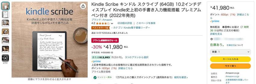 「Kindle Scribe ...