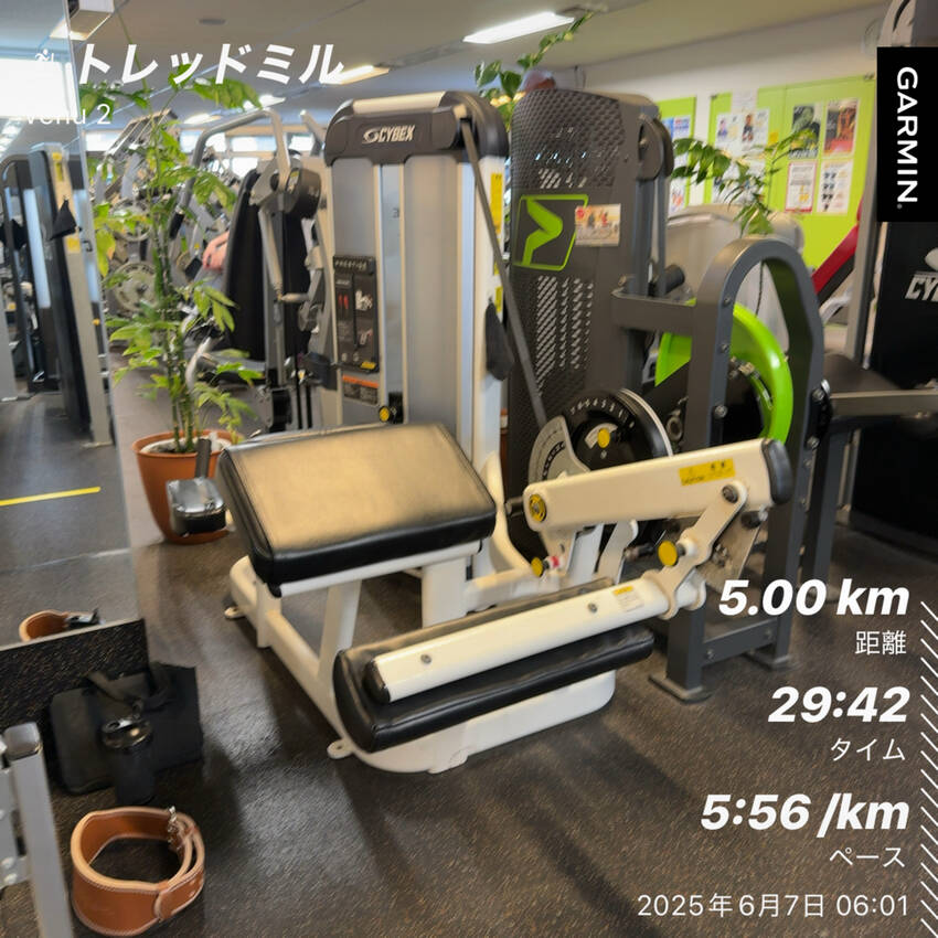 6/7(土)の朝活報告