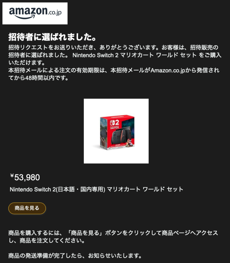 『Nintendo Switc...