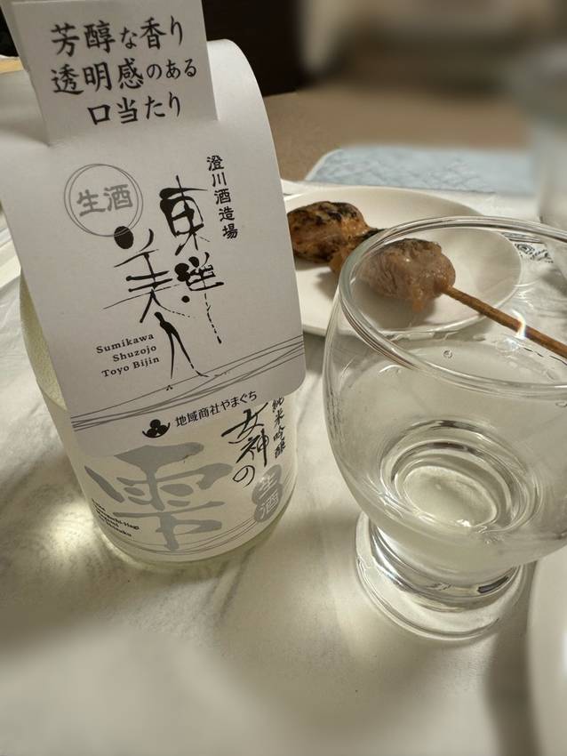 澄川酒造の生酒(240830)