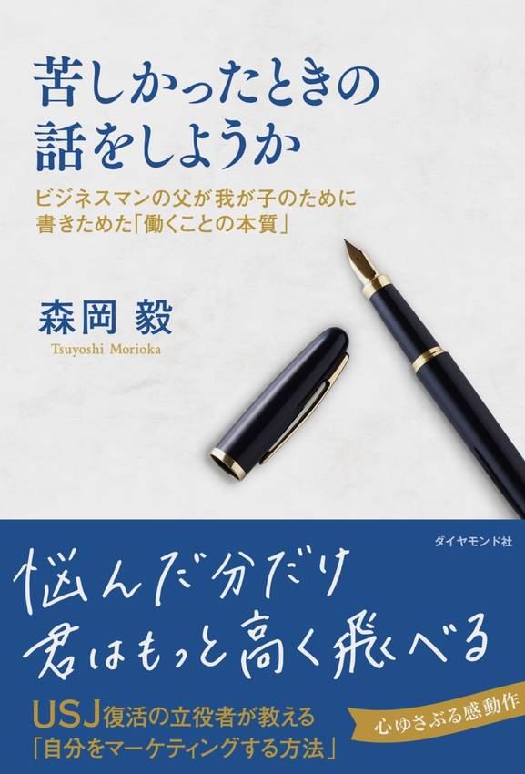 週末林修氏の番組を見ていてポチ...