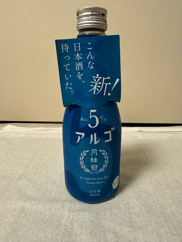 最近見かける5%の日本酒(24...