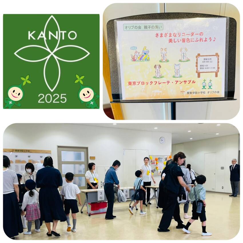 いよいよはじまります!