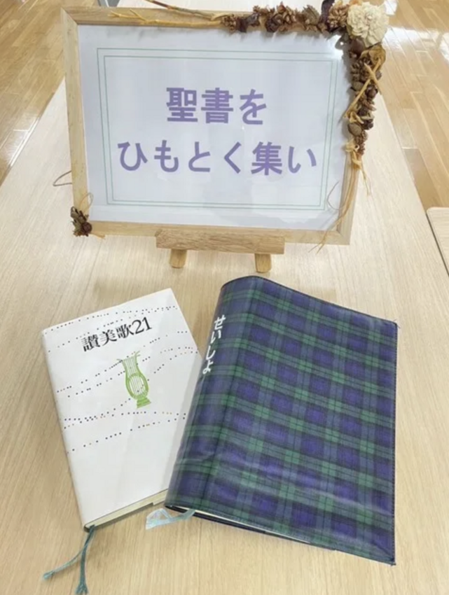 2024年12月3日(火)10...