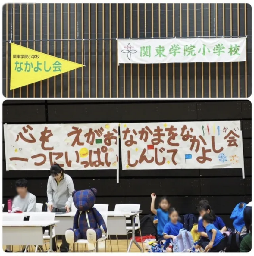 校長先生のからのお話をいただき...