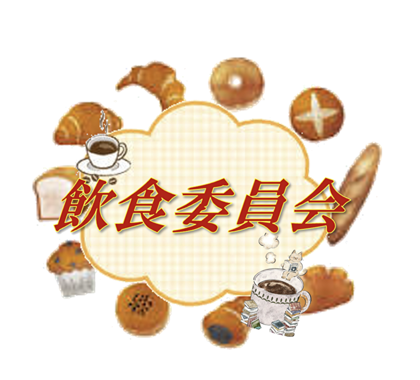 第1回 聖書をひもとく集いがお...