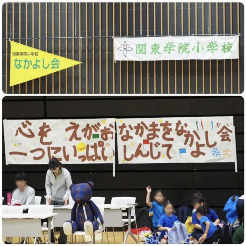 今年のスローガンはコチラ↓ 【...