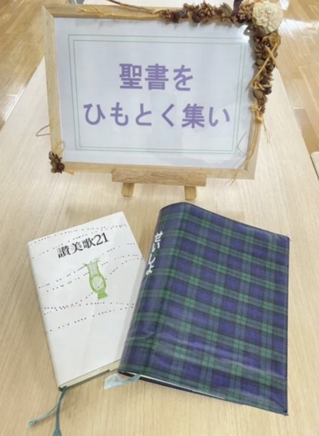 2023年5月9日(火) 【第...