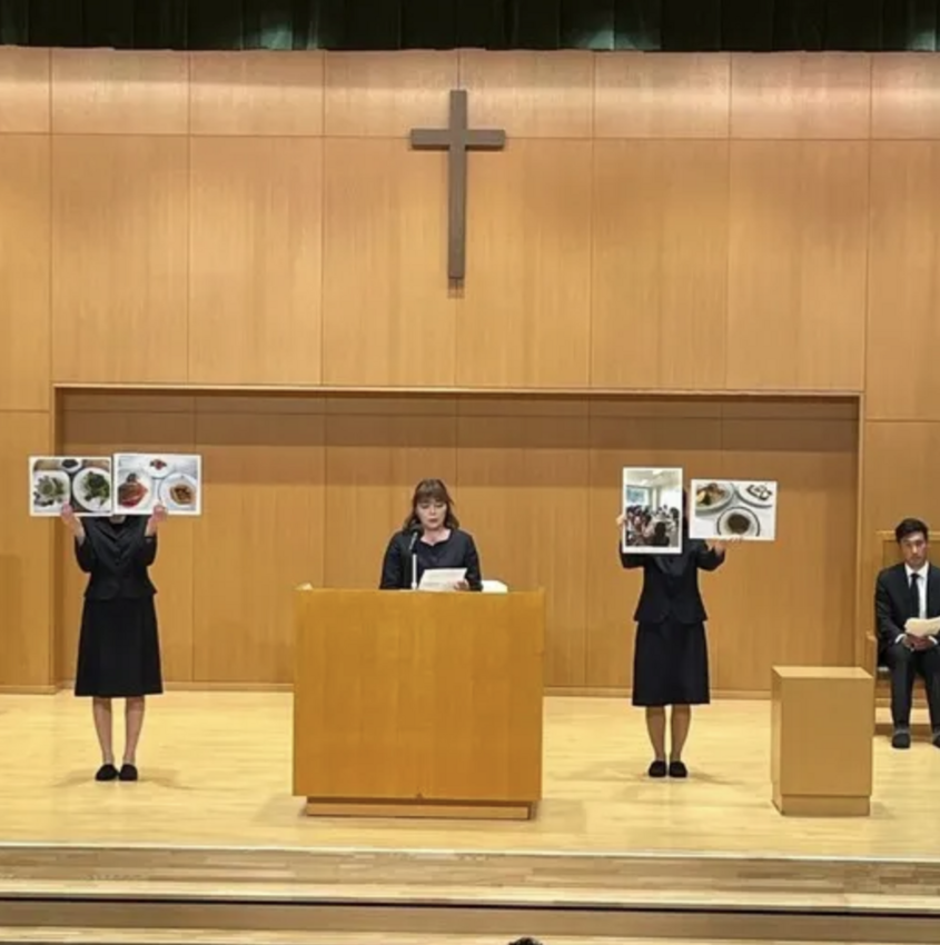 四部会からのお知らせとご案内が...