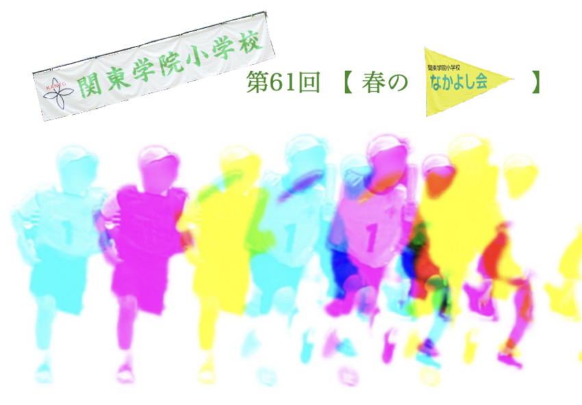 2025年6月4日(水) 横浜...