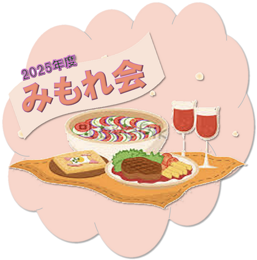 2025年5月27日(火) 第...