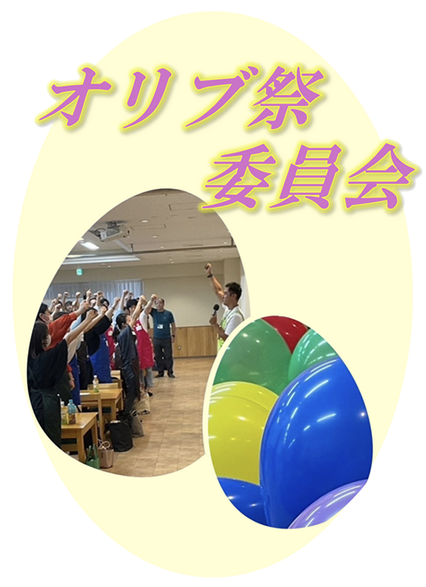 2025年7月8日(火) 9:...