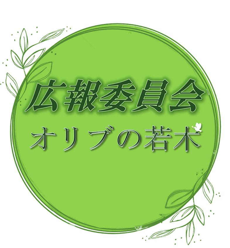 2025年7月10日(木) 9...