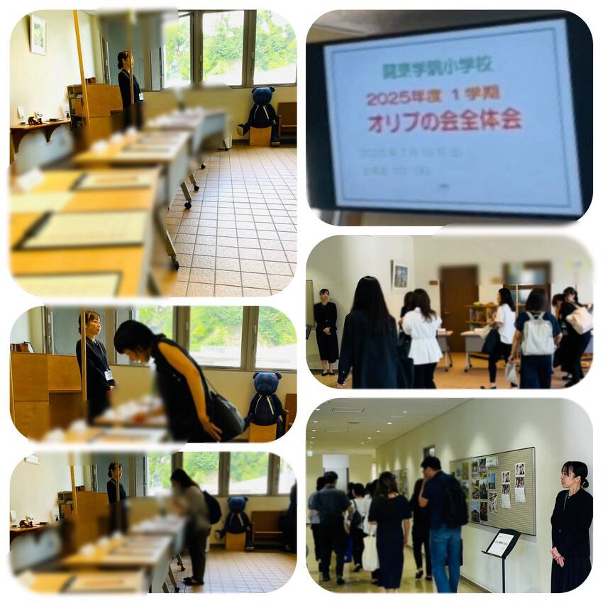 【2025年度1学期末オリブの...
