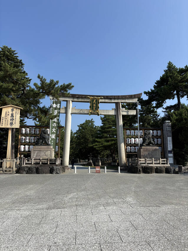 夏越しの大祓え　　北野天満宮の...