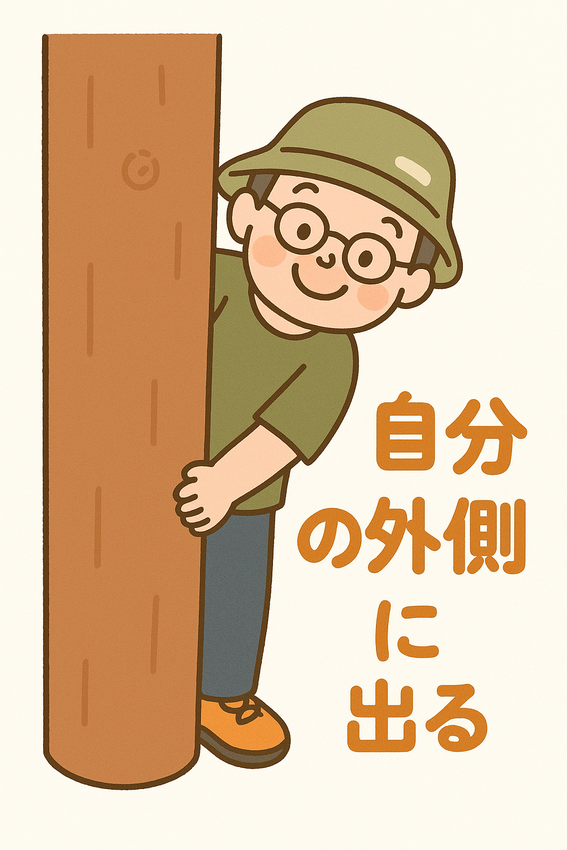 【7月の振り返りと8月への一歩...