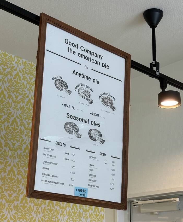 小田原の隠れた名店　　GOOD...