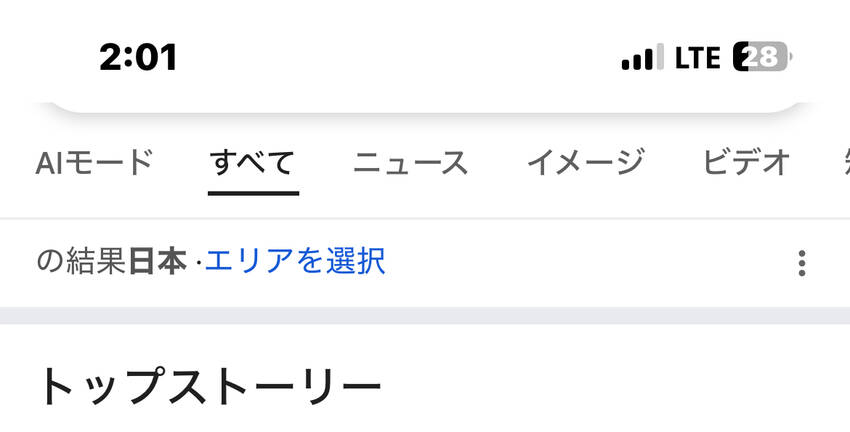 台風