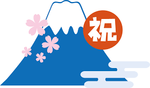 日本の祭日・アメリカの祭日