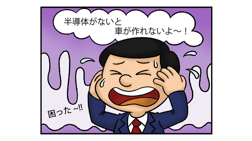 車が買えない!!!
