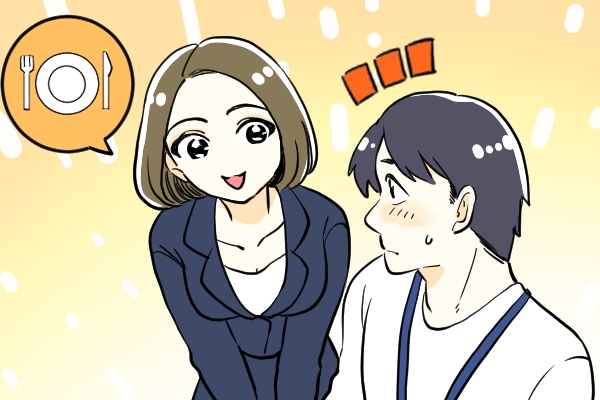 逆ナンパ