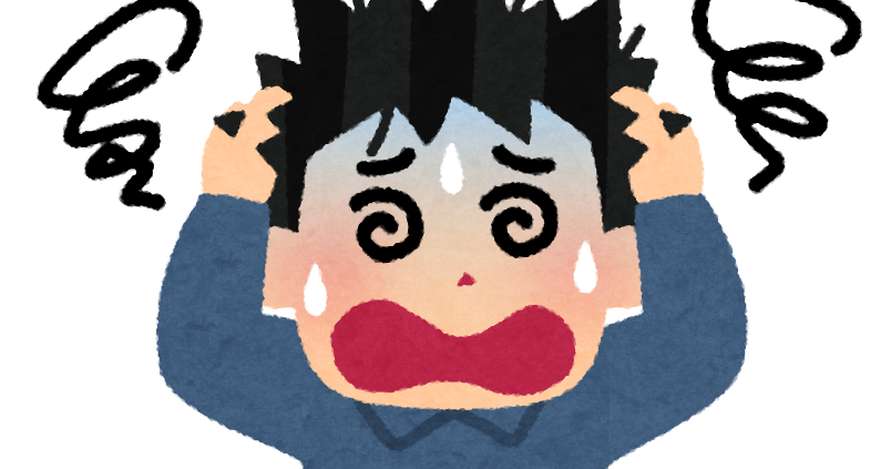 大変な事に成りました!!!