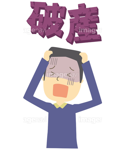 病院からの請求金額