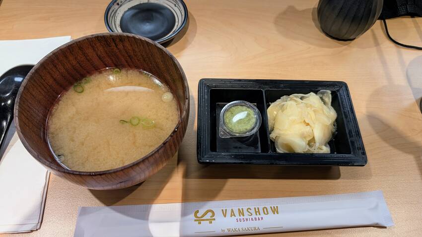 味噌汁とわさび、ガリ