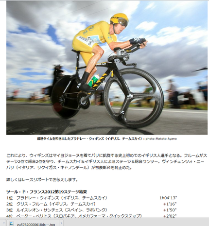 ロンドンオリンピック効果？？