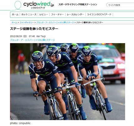 ３大ロードレース（自転車）。
