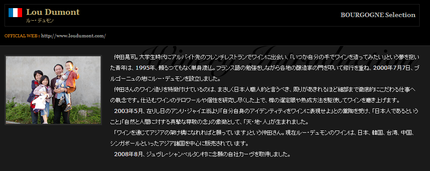 フランスの「秋」！？！