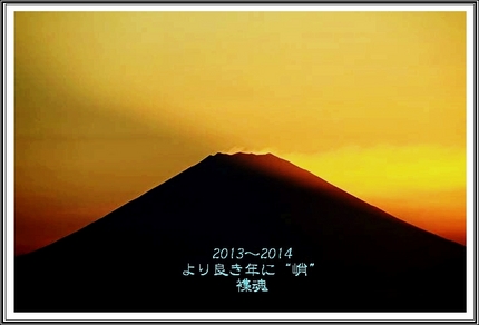 ２０１３»２０１４