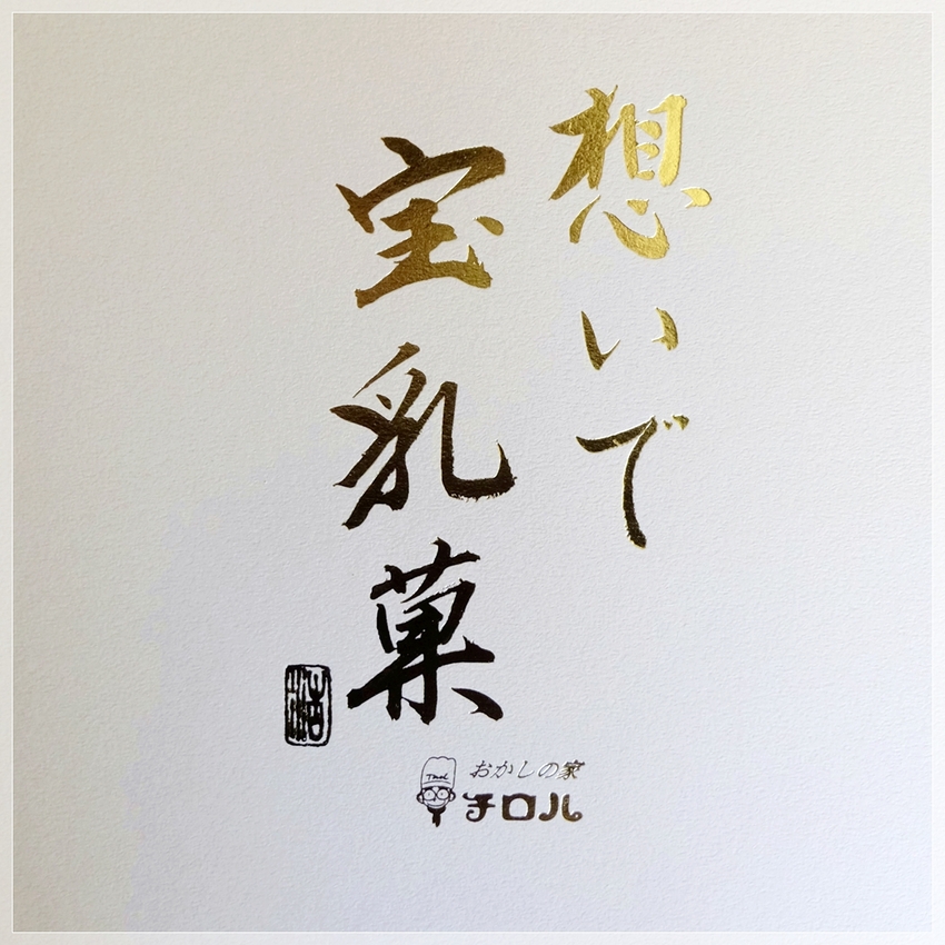 “２０１６年・最後の出来事”《...