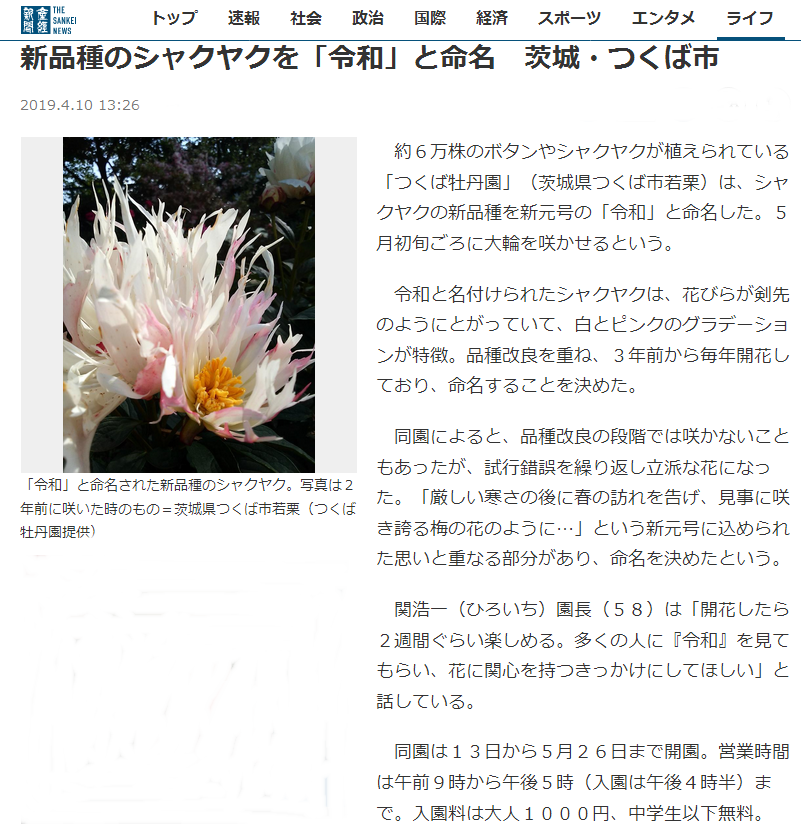“香り継ぐ！？！”《襍観・/・...