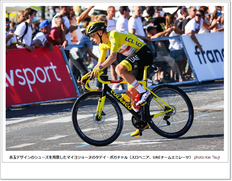 囈（26）“世界最大の自転車レ...