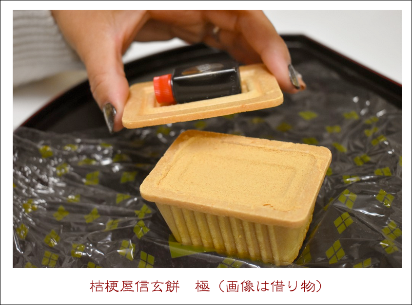 《襍・/・囈 “紅葉・黄葉 '...