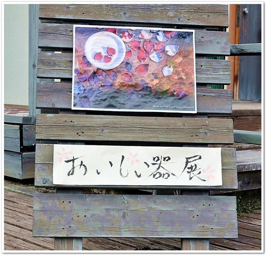 《襍・/・画　“友・・器”　❖...