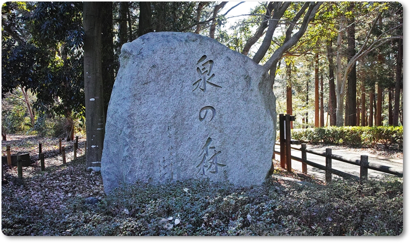 久し振りの里地・里山。