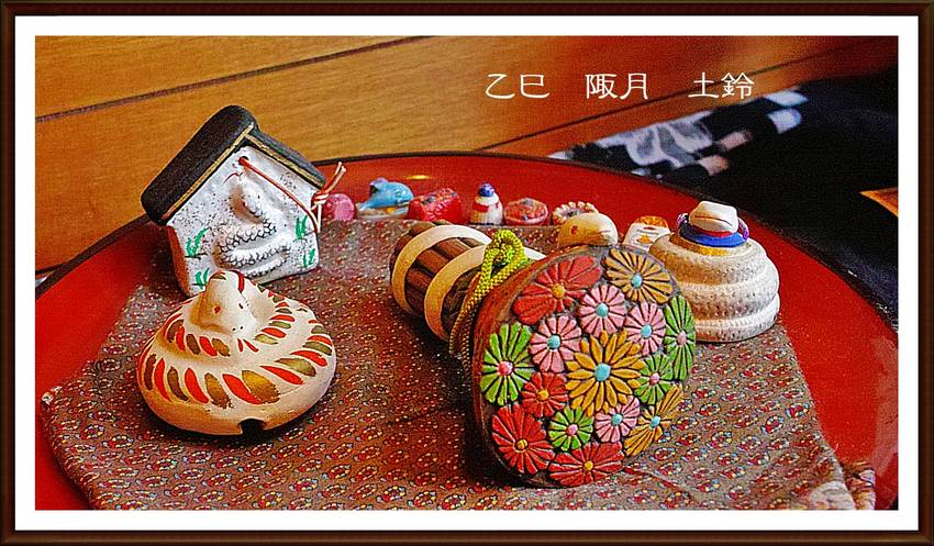 乙巳華歳（2025/正月）元日...