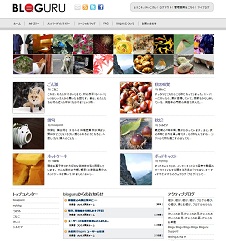 New Homepage